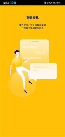 btok最新版本app下载-btok最新版本app安卓版下载v6.0.21-第1张图片-欧意下载