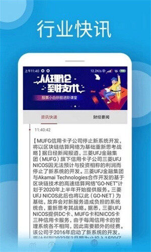 u币钱包app下载-u币钱包app安卓版下载v6.0.18-第1张图片-欧意下载