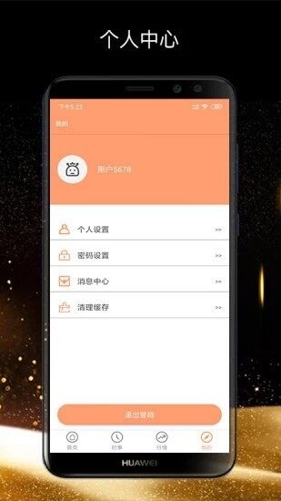 bsn区块链app下载-bsn区块链app安卓版下载v6.0.18-第1张图片-欧意下载