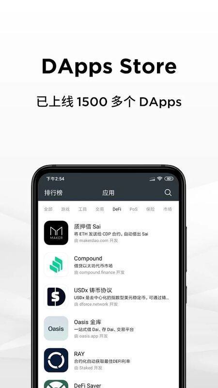 麦子钱包app下载-麦子钱包app最新安卓版下载v6.0.6-第1张图片-欧意下载