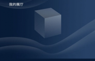 智链元宇宙app下载-智链元宇宙app安卓版下载v6.0.18