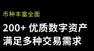 ok比特币交易平台下载-ok比特币交易平台安卓版下载v6.0.18