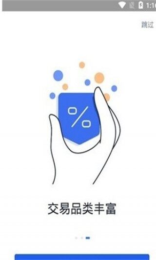 ok欧意app下载-ok欧意app安卓版下载v5.4.2