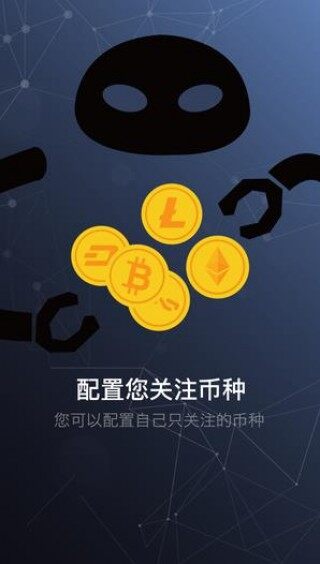 gat.ioapp下载-gat.ioapp安卓版下载v3.0.1