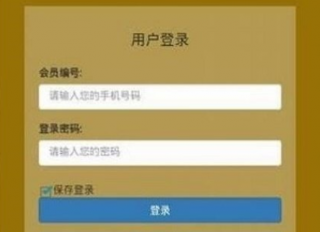 环球币GWC 2022最新消息app下载-环球币GWC 2022最新消息app安卓版下载v5.3.3