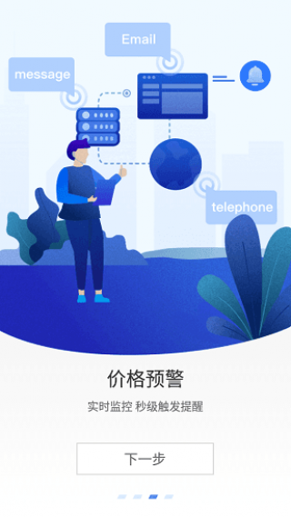 Aicoin中文版app下载-Aicoin专业版app安卓版下载v1.1