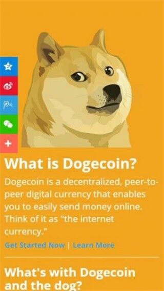 dogcoin钱包app下载-dogcoin钱包app安卓版下载v6.0.18