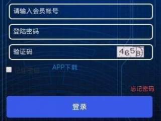 HCapp下载-HCapp安卓版下载v6.0.6