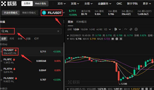 fil币价格今日行情 怎么在欧意上购买fil币-第3张图片-欧意下载