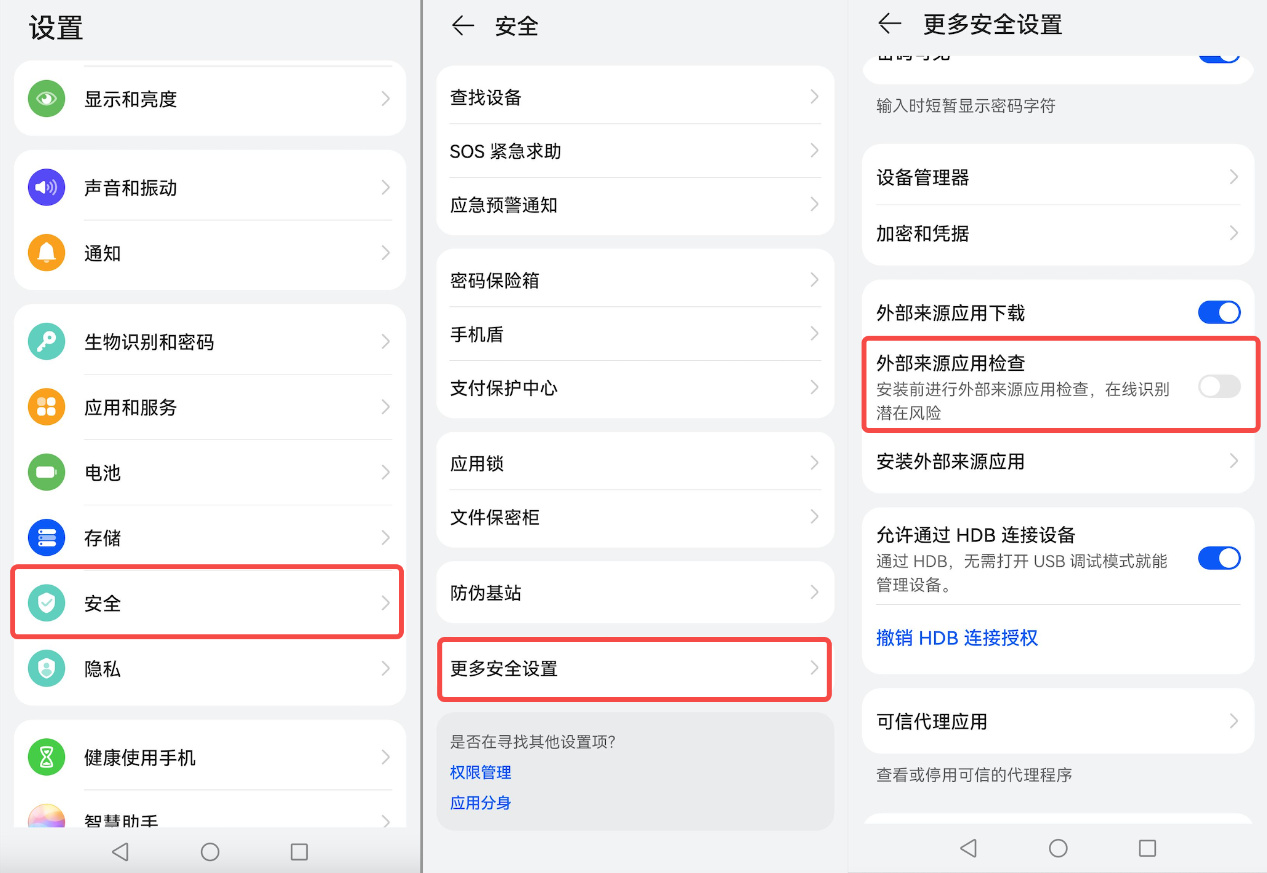 芝麻开门app官网下载v6.1.48_比特币最新交易软件下载