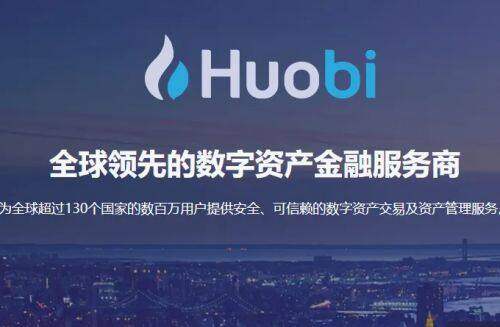 以太坊在哪里买卖交易？以太坊ETH交易APP排行榜-第3张图片-欧意下载