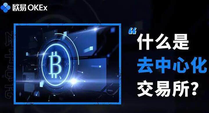 欧意苹果版官网下载app-2022最新版欧意app官方下载-第3张图片-欧意下载