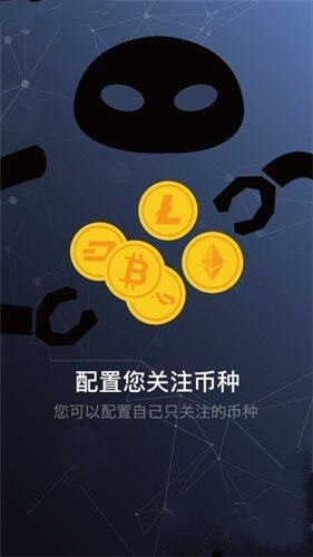 最新版gateioapp下载-最新版gateioapp安卓版下载v3.1-第1张图片-欧意下载