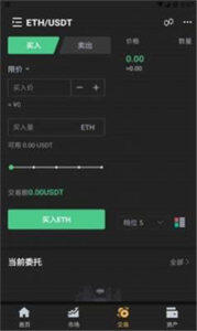 小狐狸钱包app下载-小狐狸钱包app安卓版下载v6.0.25-第1张图片-欧意下载