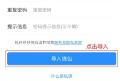tp钱包app下载-tp钱包app安卓版下载v3.0-第1张图片-欧意下载