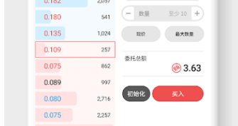 Wemix钱包app下载-Wemix钱包app安卓版下载v4.0.2-第1张图片-欧意下载