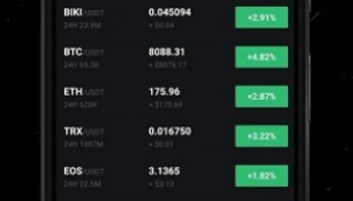 hoo虎符交易所app下载-hoo虎符交易所app最新安卓版下载v2.6.5