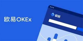 欧意交意所app官网下载-欧意交易所app官方下载