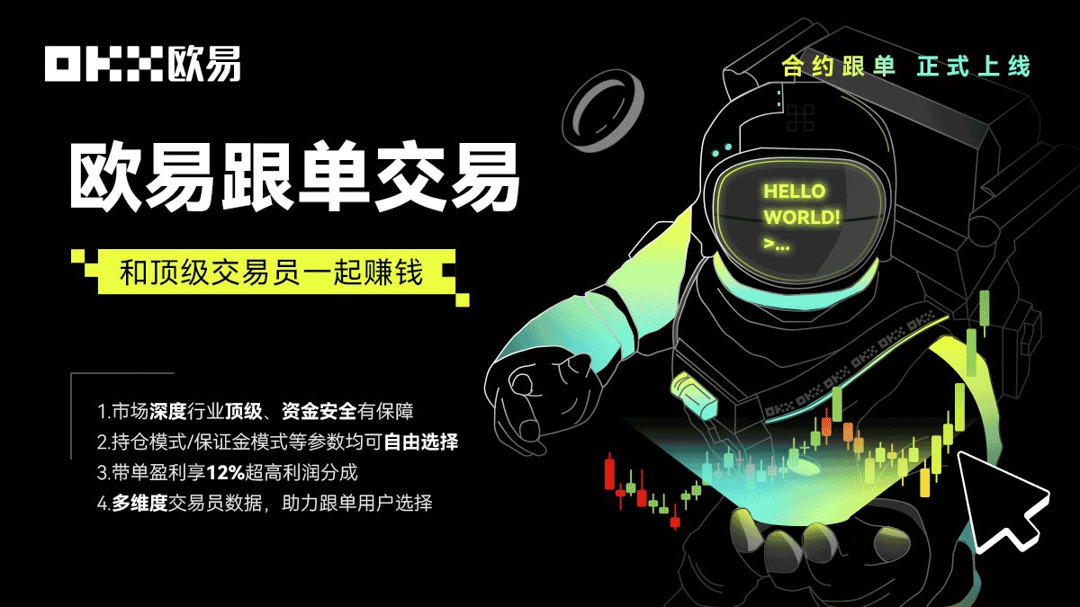 OKB交易所app下载_Gate.iob交易平台官方版下载APP