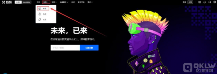 ETHW是什么币？ethw币值得投资嘛？-第2张图片-欧意下载