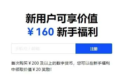 okex欧意官网app下载（国内最新版v6.2）-第1张图片-欧意下载
