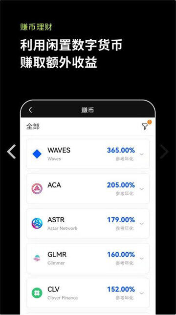 欧意交易所app(欧意app官方下载2022最新版)-第7张图片-欧意下载