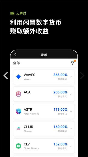 欧意交易所下载_欧意交易所app官网下载2022 v6.1.17-第4张图片-欧意下载