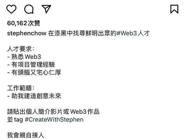 3亿人用4年  演绎了一场Web3.0的破灭和重建-第1张图片-欧意下载