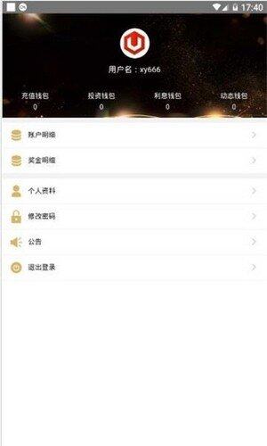 usdt交易所app下载-usdt交易所app安卓版下载v6.0.18-第1张图片-欧意下载
