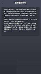 易币付app下载-易币付交易所app安卓版下载v6.0.2-第1张图片-欧意下载