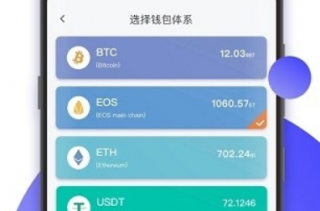 比特派钱包app下载-比特派钱包app安卓版下载v6.0.2