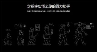 ok交易官网入口_ok交易所怎么下载电脑版V6.3.17