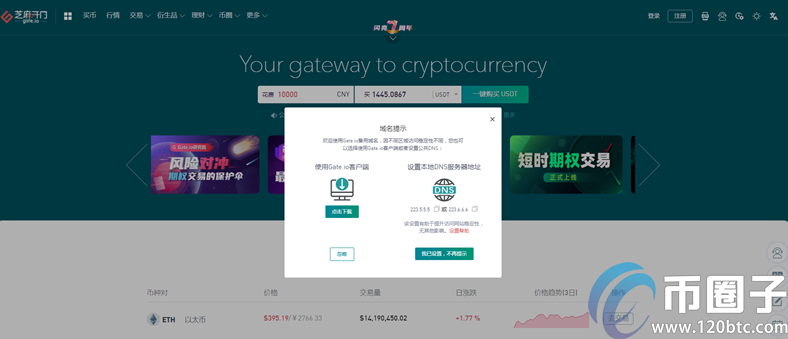 永续合约交易哪个平台好?十大永续合约交易平台总汇！-第3张图片-欧意下载