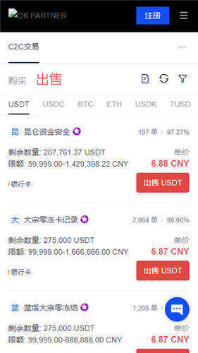 下载oe软件安全吗_欧意app-第2张图片-欧意下载