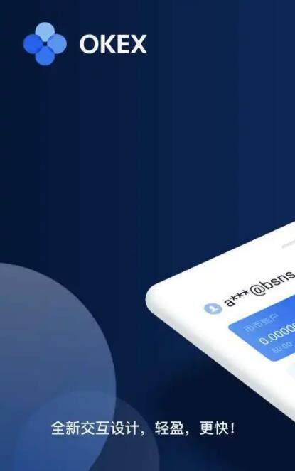 Gate.io最新下载安装1.33.0_芝麻开门Gate.io官方正版下载-第2张图片-欧意下载