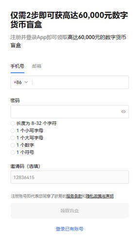 鸥易下载安装_欧意下载安装-第3张图片-欧意下载