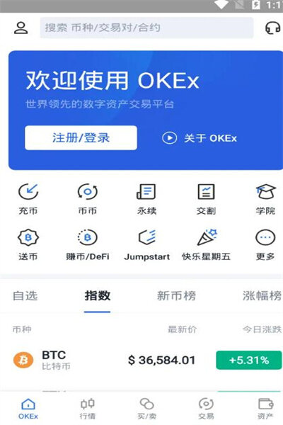 芝麻开门官网中文版下载-芝麻开门中文网页版登录入口-第2张图片-欧意下载 芝麻开门官网中文版下载-芝麻开门中文网页版登录入口-第2张图片-欧意下载