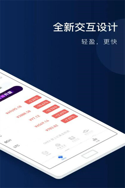 芝麻开门官网中文版下载-芝麻开门中文网页版登录入口-第3张图片-欧意下载 芝麻开门官网中文版下载-芝麻开门中文网页版登录入口-第3张图片-欧意下载