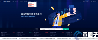 永续合约交易哪个平台好?十大永续合约交易平台总汇！