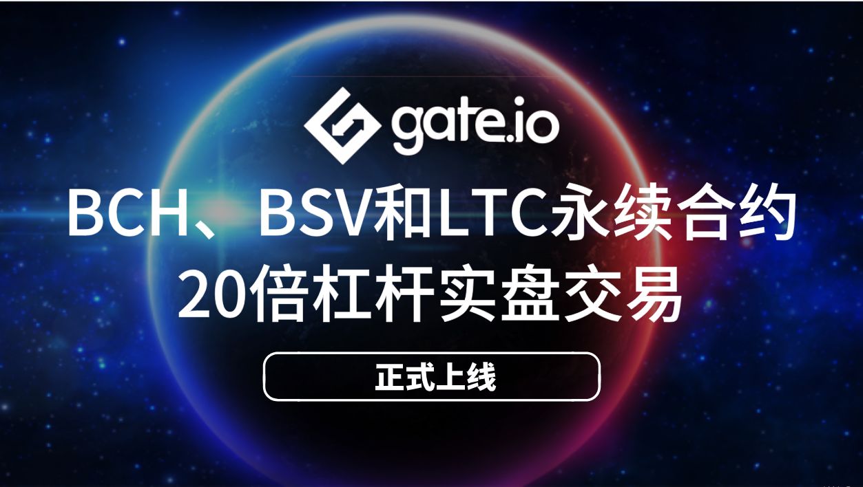 gate交易所app下载_gate交易所app下载官网版v6.2