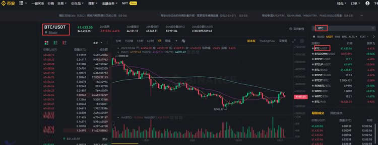 第一次买币怎么操作?虚拟货币新手购买教程6