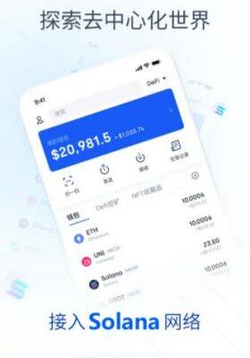 交易所app官网最新版本 欧意最新版本-第2张图片-欧意下载