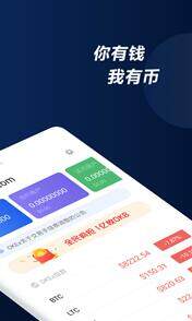 oe下载官方app 易欧官方正版APP最新更新-第2张图片-欧意下载