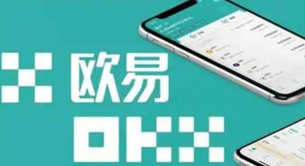 ok欧意可以直接和平台买USDT吗-除了ok欧意哪个平台还能正常交易--第1张图片-欧意下载