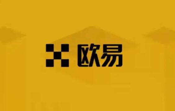 ok欧意OKEx交易所还能用吗 欧艺官网打不开怎么办--第1张图片-欧意下载