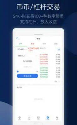 鸥意ok官方app最新版 ok欧意2022官网-第2张图片-欧意下载