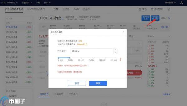 以太坊合约交易怎么玩 以太坊合约交易技巧-第7张图片-欧意下载