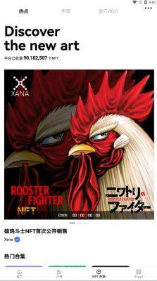 ok交易所app下载 鸥意ok官网入口地址-第2张图片-欧意下载