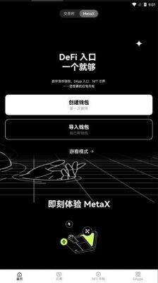 ok交易所app下载 鸥意ok官网入口地址-第3张图片-欧意下载
