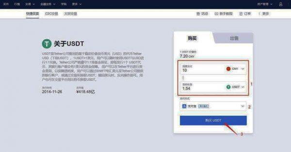 fil币交易所下载 fil币手机版本交易平台下载-第3张图片-欧意下载